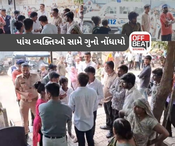 બરવાળા ગામના યુવાનના આપઘાત કેસમાં કાર્યવાહી