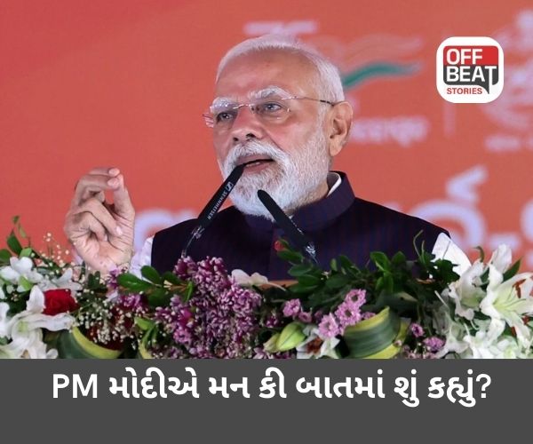 "2 ઓક્ટોબરે ખાદી ખરીદો અને ગર્વથી કહો સ્વદેશી"