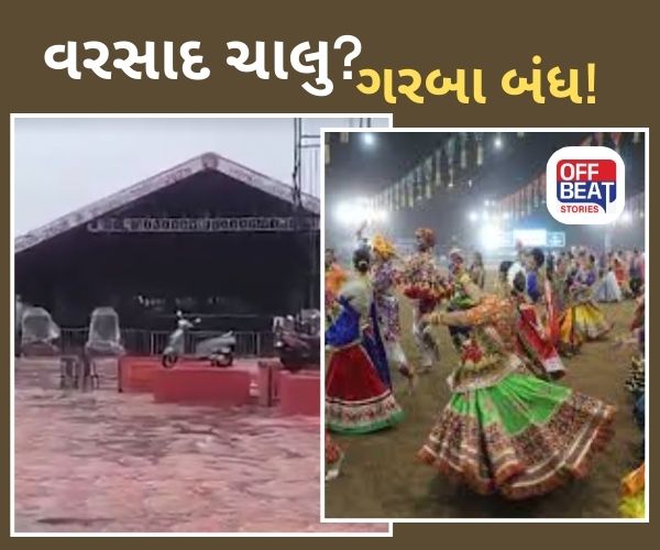 નવરાત્રિ મહોત્સવમાં વિલન બન્યો વરસાદ