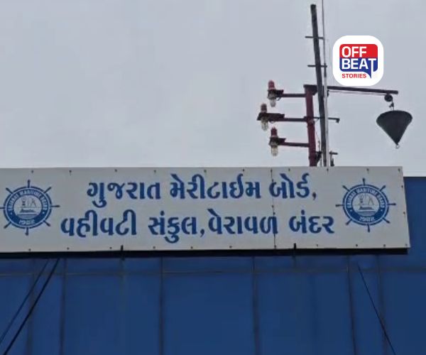 વેરાવળ બંદરે 3 નંબરનું સિગ્નલ લગાવ્યું