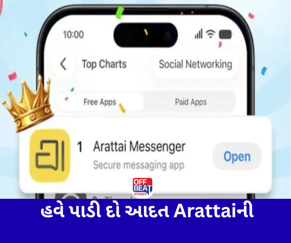 MADE IN INDIA Arattaiએ મચાવી ધૂમ