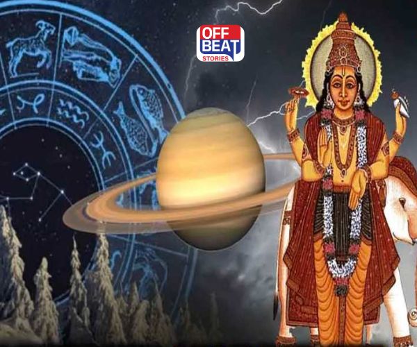 ગુરુનું કર્ક રાશિમાં ગોચર 2025