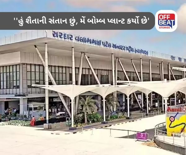 'લોહીયાળ ખેલ રોકવા તમારી પાસે 24 કલાક છે'