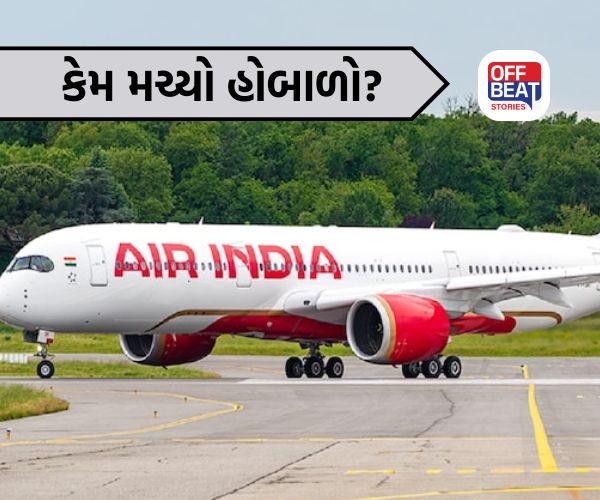 Air India ની ફ્લાઇટમાં હંગામો!