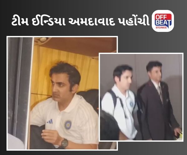 એશિયા કપ જીત્યા બાદ ટીમ ઈન્ડિયા પહોંચી અમદાવાદ