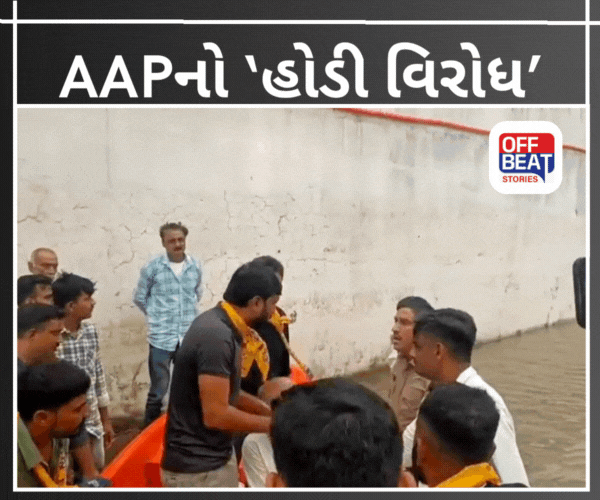 ''હું દેશનો પહેલો એવો માણસ હોઈશ જેના પર હોડી ચલાવવાની ફરિયાદ નોંધાઈ''