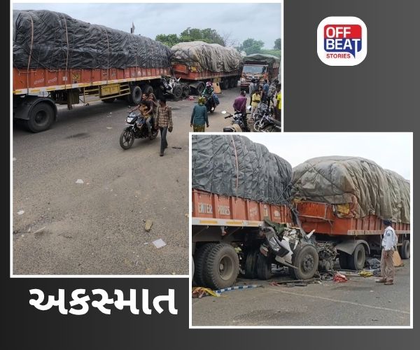 શામળાજી હાઈવે પર લીંબડીયા ચોકડી પાસે ગંભીર અકસ્માત