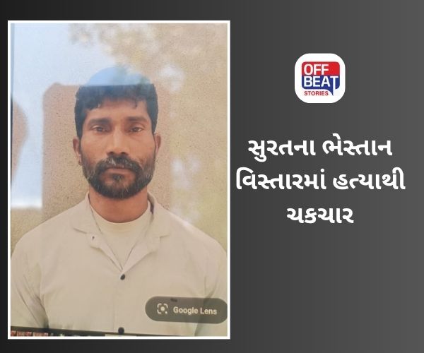 સુરતના ભેસ્તાનમાં મૂળ ઓડિશાના યુવકની હત્યા