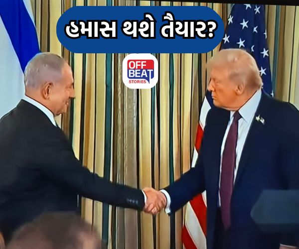 વ્હાઇટ હાઉસમાં નેતન્યાહુની મુલાકાત