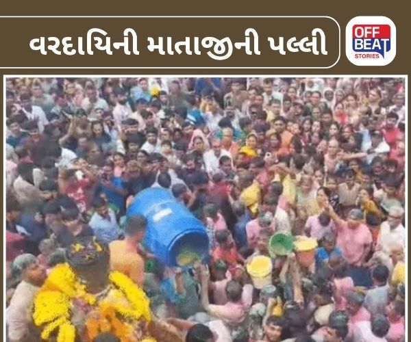 રૂપાલમાં વરદાયિની માતાજીની પલ્લી