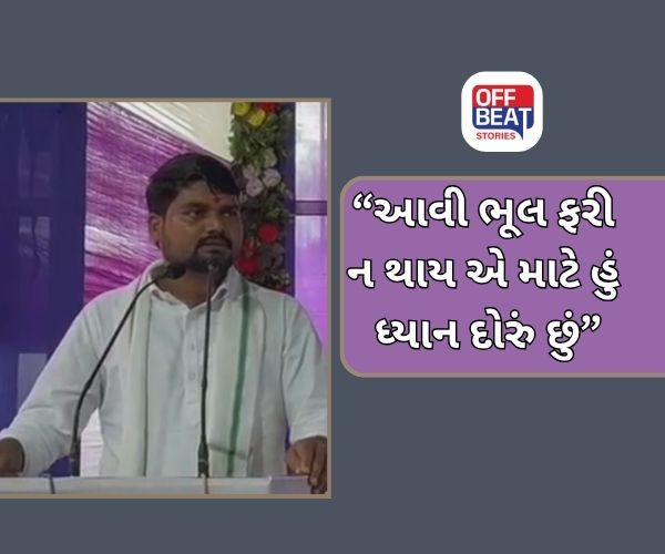 ચિકદા તાલુકાના શુભારંભ પ્રસંગે સાંસદ અને MLAના સામ સામે ચાબખા!