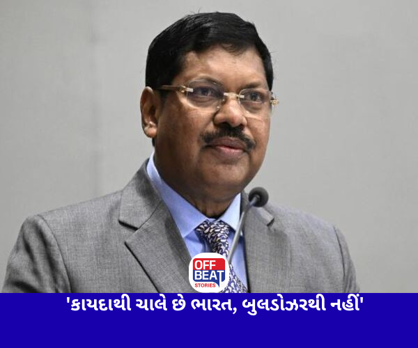 બુલડોઝરથી નહીં, કાયદાથી ચાલે છે ભારત