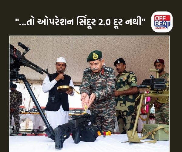 'નકશામાંથી નામોનિશાન નીકાળી દઈશું'