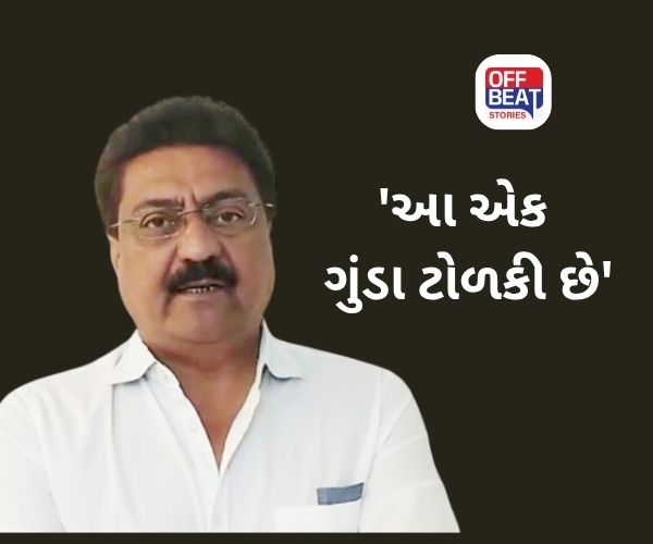 VHP નેતા વિરૂદ્ધ ઇન્દ્રનીલ રાજગુરુનો આક્રોશ