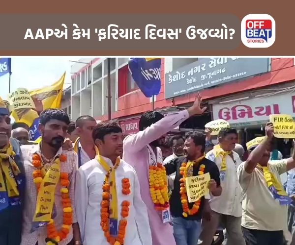 'અમે ગુનેગાર હોઈએ તો પોલીસ ધરપકડ કરે'