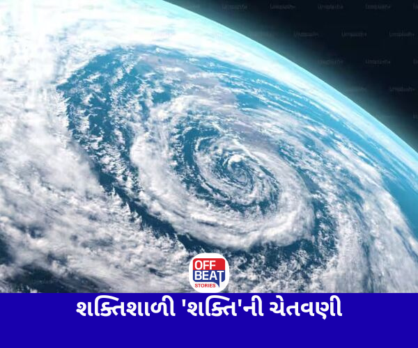 શક્તિશાળી વાવાઝોડું 'શક્તિ'ની રફ્તાર મહારાષ્ટ્ર તરફ