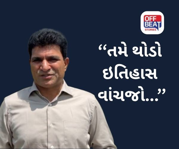 'તમને ગુજરાતમાં 182 સીટ આપી દઈએ તો પણ શું કરશો?'