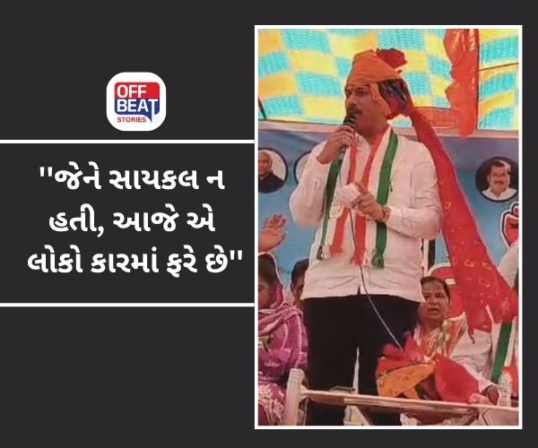 ''કોંગ્રેસના 12 ધારાસભ્ય 165 બરાબર''