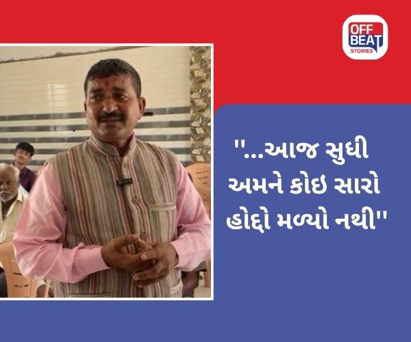 પ્રદેશ ભાજપ પ્રમુખની નિમણૂક બાદ રાજકોટમાં કોળી સમાજ મેદાને