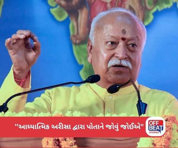 'કોઈએ આપણા એક રૂમનો કબજો કરી લીધો છે'