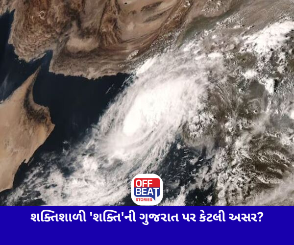 ચક્રવાત 'શક્તિ' ગુજરાત તરફ લઈ શકે છે યુ-ટર્ન