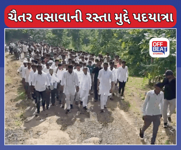 ચૈતર વસાવાએ રસ્તા મુદ્દે યોજી પદયાત્રા