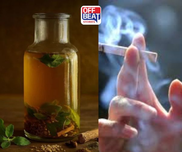 ધૂમ્રપાન છોડવાનો આયુર્વેદિક ઉપાય