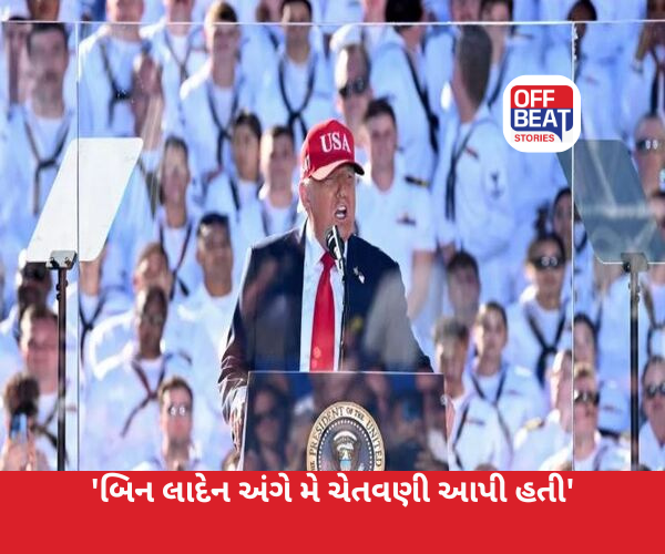 ટ્રમ્પનો મોટો દાવો