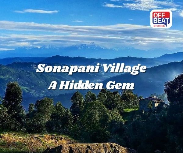 નૈનીતાલથી માત્ર 51 કિલોમીટર દૂર આવેલું આ સુંદર ગામ સ્વર્ગ જેવું છે