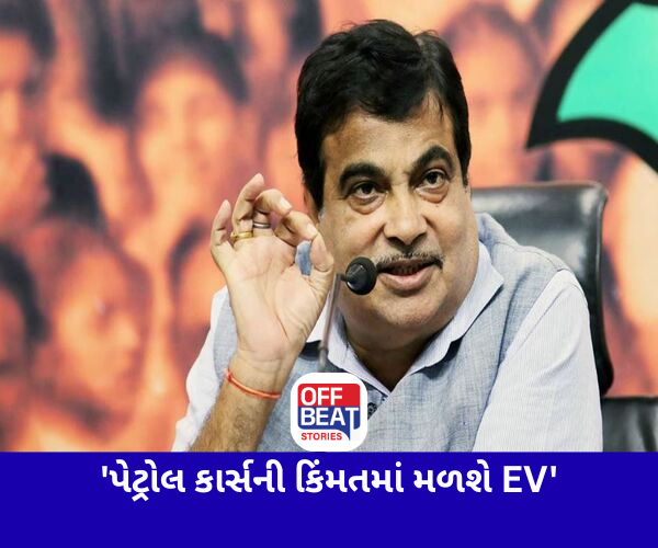 સસ્તી થવા જઈ રહી છે ઈલેક્ટ્રિક કાર્સ