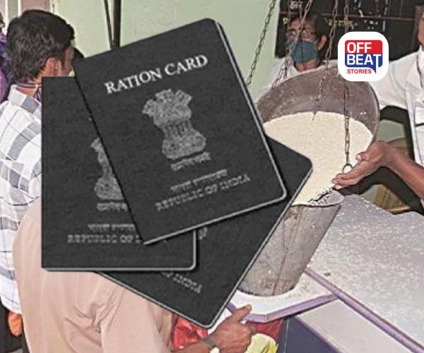 રેશન કાર્ડમાંથી નામ અલગ કરવું છે?