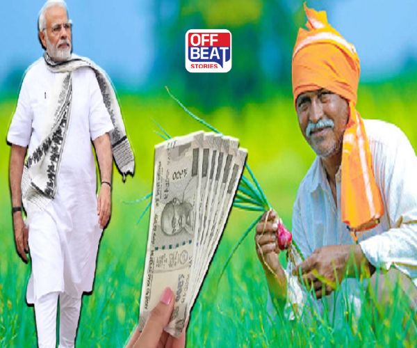 તમારું બેંક ખાતું DBT સાથે લિંક નથી?