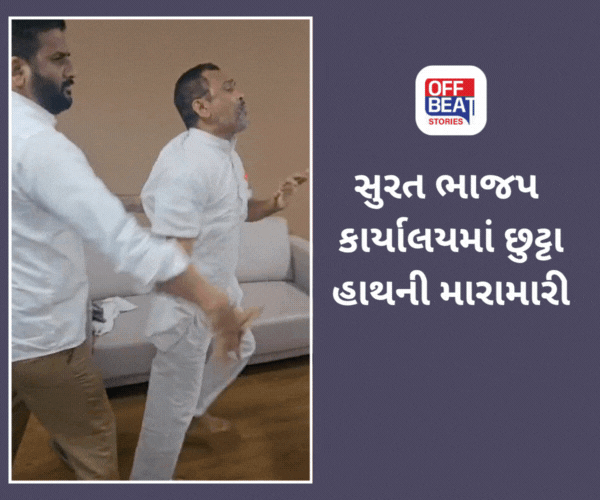 સુરતમાં ભાજપના બે નેતા બાખડ્યાં!