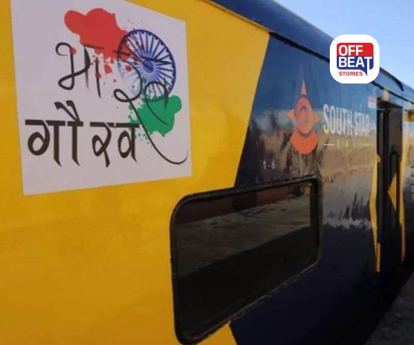 IRCTC નું ભક્તો માટે જબરદસ્ત પેકેજ