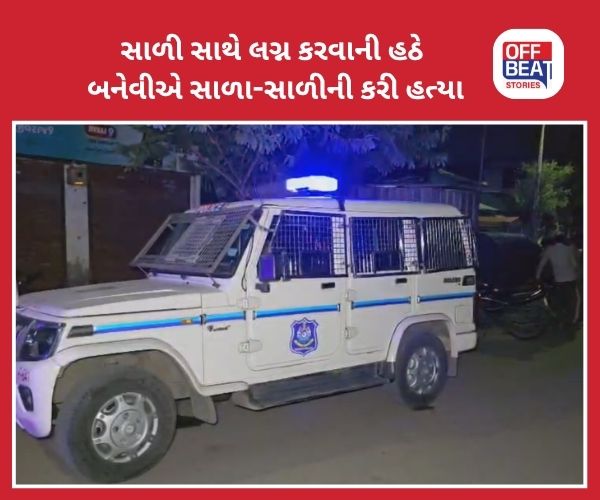 સુરતમાં ખેલાયો ખુની ખેલ!