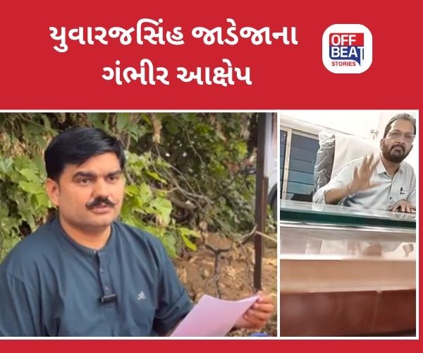 '2 લાખ રૂપિયામાં PTC એડમિશનની સીટોનો વેપલો'