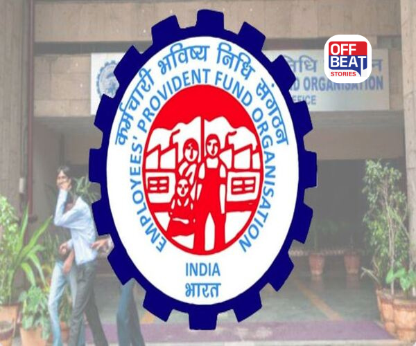 EPFO ખાતાધારકોને આનંદો!