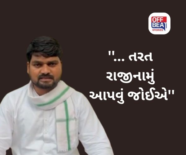 બોટાદના હડદડ ગામની બબાલ બાદ AAPનો વિરોધ