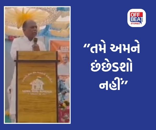 "મામલતદાર અને કલેક્ટર કંઈ અહીંના રાજા નથી"
