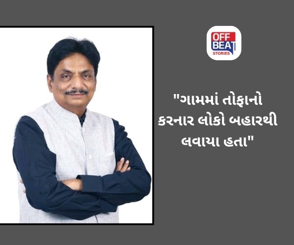 "દિલ્હી અને પંજાબની હાલત જોઈ લેજો''