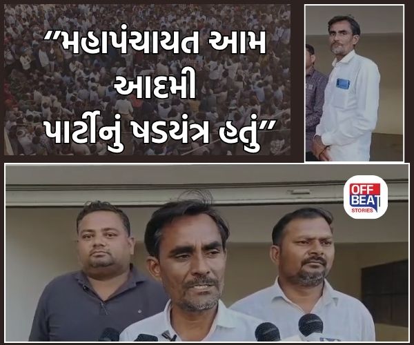 "રાજુ કરપડા અને તેની ટોળકી દ્વારા અચાનક...''