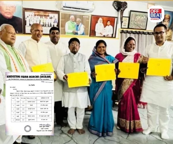 ભાજપ બાદ જીતન રામ માંઝીએ ઉમેદવારોનું લિસ્ટ કર્યું જાહેર