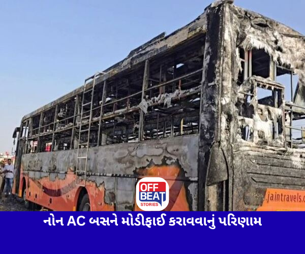 નોન AC બસને કરાવી હતી મોડીફાઈ