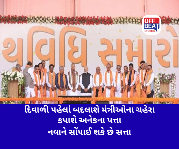 આગામી 36 કલાક ગુજરાતના રાજકારણ માટે અતિ મહત્વના