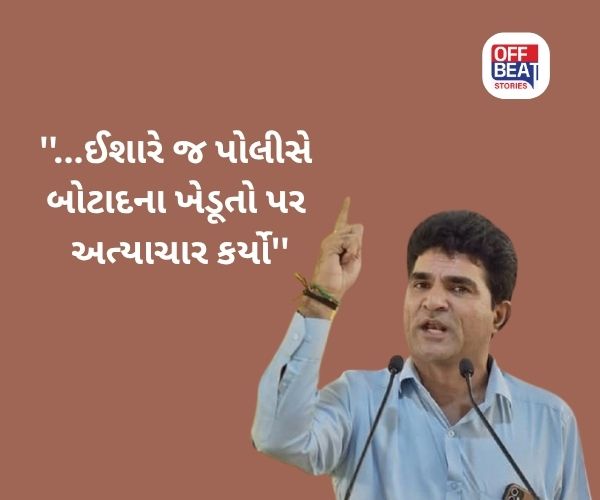 'ભાજપની સાથે સાથે કોંગ્રેસ પણ કળદાઓમાં જવાબદાર છે'