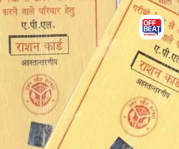 રેશન કાર્ડમાં નામ-સરનામું સુધારવું એકદમ સરળ