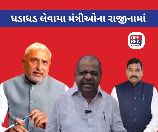 પક્ષની સૂચના મુજબ 16 મંત્રીઓએ આપ્યા રાજીનામાં