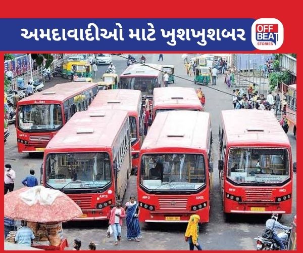 અમદાવાદીઓ માટે 'મફત મુસાફરી'!
