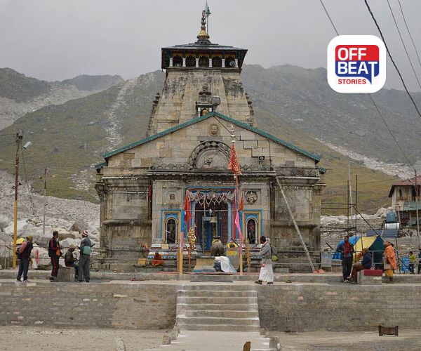 કેદારનાથની 8-9 કલાકની યાત્રા માત્ર 35 મિનિટમાં!