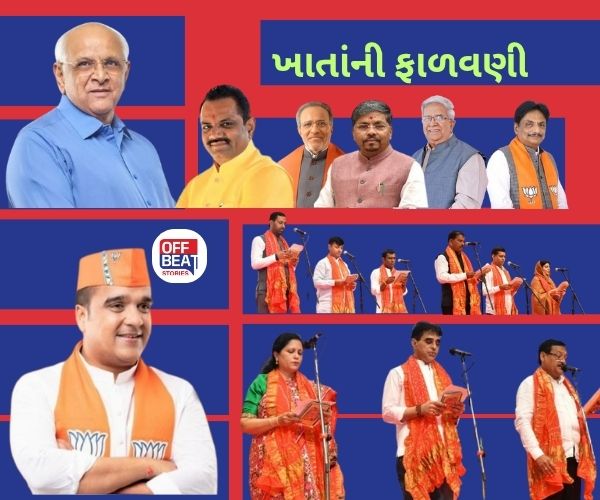 ભૂપેન્દ્ર પટેલના નવા મંત્રીમંડળની રચના